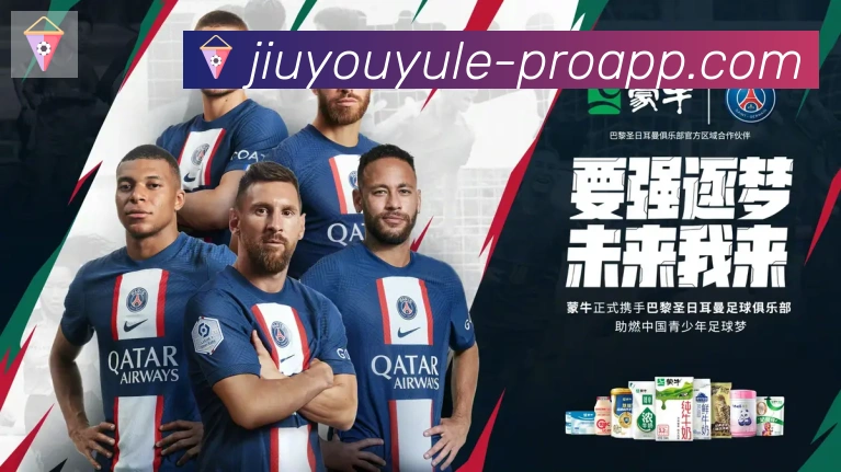 App界面
